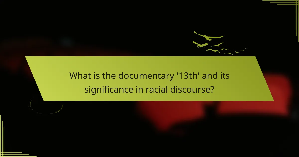 What is the documentary '13th' and its significance in racial discourse?